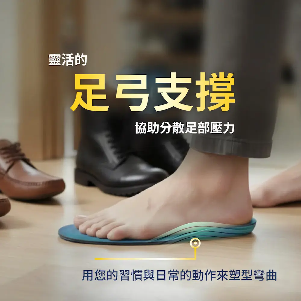 888853004242_Insole_AdaptsToYou_M_ATF_04 (2).webp